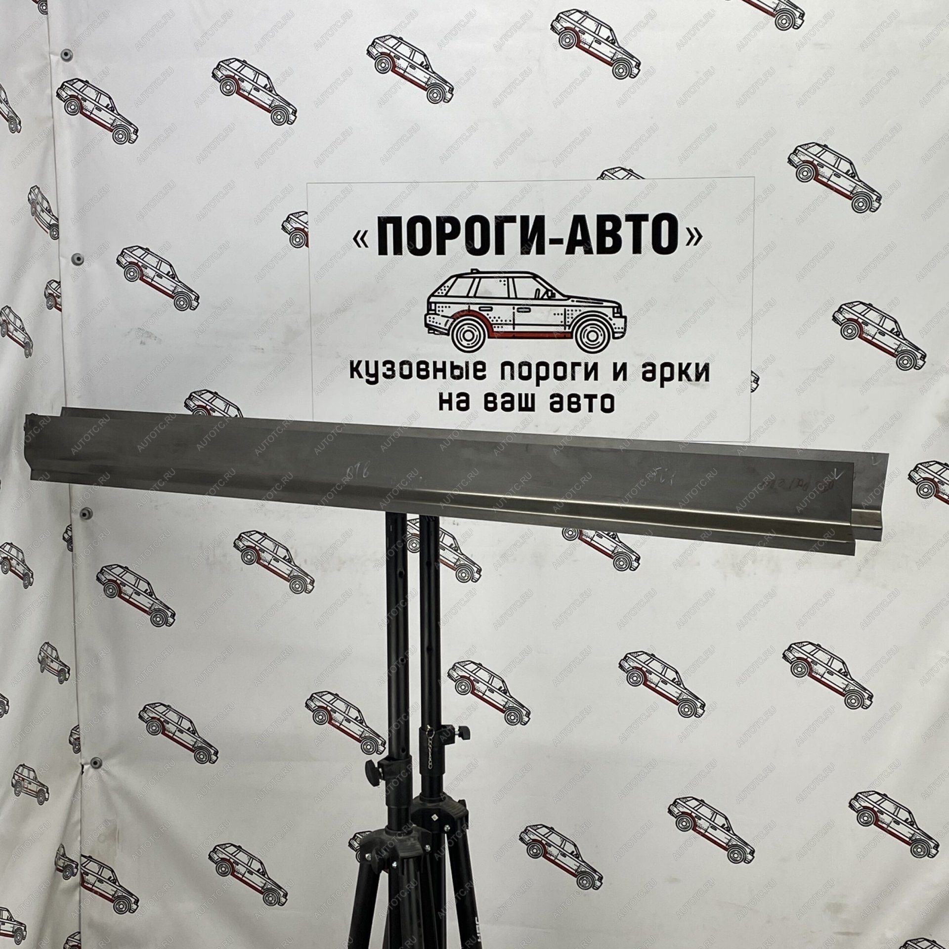 3 899 р. Комплект ремонтных порогов (ответная часть) Пороги-Авто Mitsubishi Pajero 4 V90 дорестайлинг (2006-2011) (холоднокатаная сталь 1мм)  с доставкой в г. Тольятти