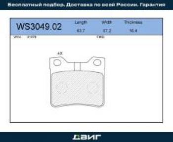 Колодки тормозные задние (4шт.) MANDO Peugeot 406 8B седан рестайлинг (1999-2004)