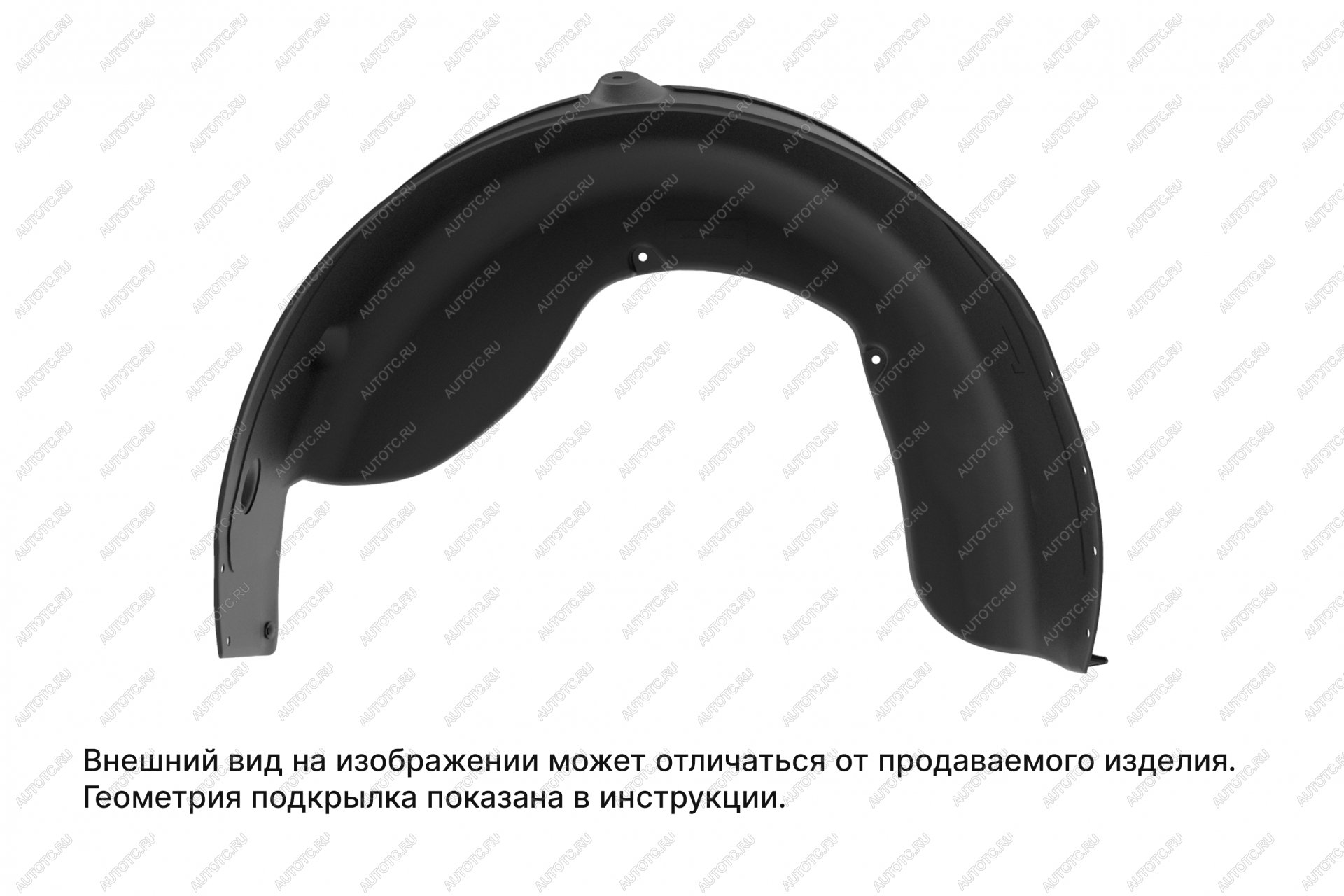 1 899 р. Подкрылок (задний левый) TOTEM Москвич 3 DA21 (2022-2025)  с доставкой в г. Тольятти