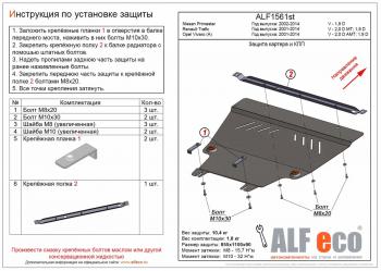 алюминий  16120р