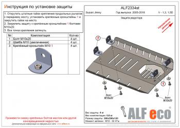 алюминий 9043р