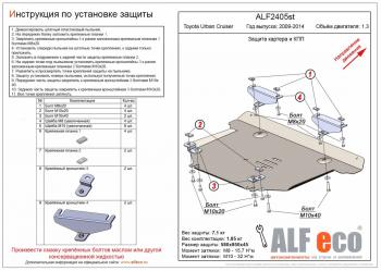 алюминий 3 мм 17398р