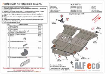 алюминий 4 мм 23198р