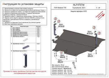 алюминий 4 мм 18479р