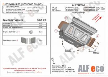 алюминий 4 мм 10026р