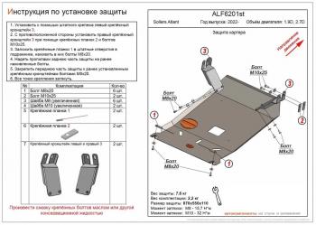 алюминий 4 мм 17693р