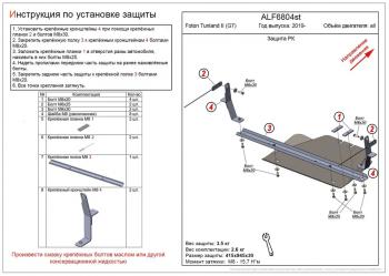 алюминий 3 мм 9632р