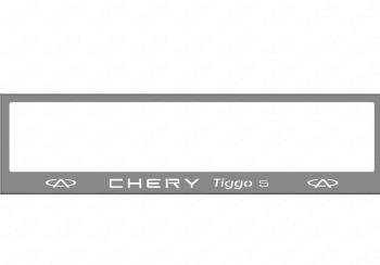 Рамка гос. номера (комплект) ТСС Тюнинг Chery Tiggo 5 (T21) рестайлинг (2017-2020) ()