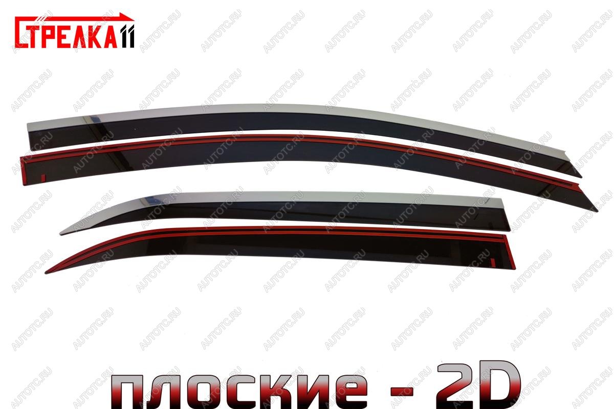 6 949 р. Дефлекторы окон 2D с хром накладками Стрелка11 KIA Picanto 3 JA хэтчбэк 5 дв. дорестайлинг (2017-2021) (черные)  с доставкой в г. Тольятти