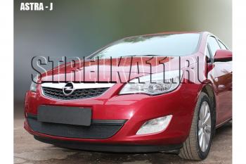 3 779 р. Защита радиатора Стрелка11 Стандарт Opel Astra J универсал дорестайлинг (2009-2012) (черная)  с доставкой в г. Тольятти. Увеличить фотографию 2