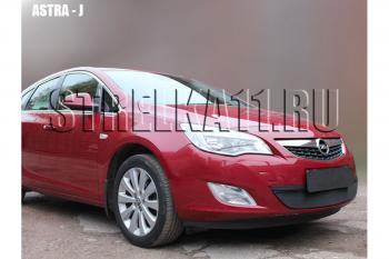 Зимняя заглушка решетки радиатора Стрелка11 Opel Astra J хэтчбек 5 дв. дорестайлинг (2009-2012)  (черная)