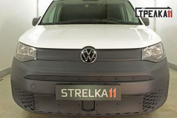 Зимняя заглушка решетки радиатора (низ) Стрелка11 Volkswagen Caddy (2020-2025) ()