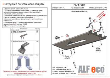 алюминий  16317р