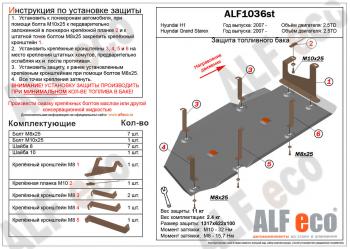 алюминий 3 мм 14056р