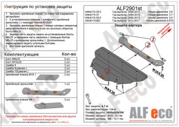 алюминий 3 мм 8207р