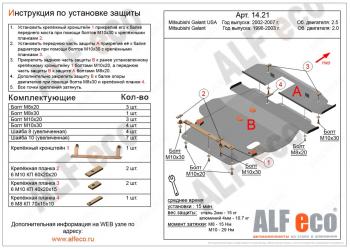 алюминий 4 мм 16022р