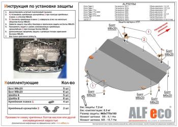 алюминий 11500р