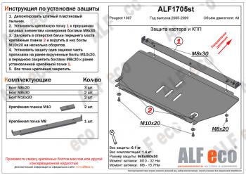 алюминий 8551р