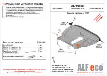 алюминий  11500р