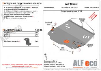 алюминий 11500р