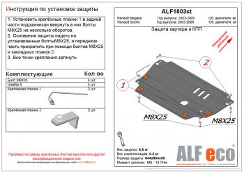 алюминий 8846р