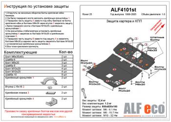 алюминий 17005р