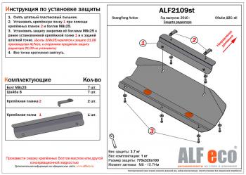 алюминий 5897р