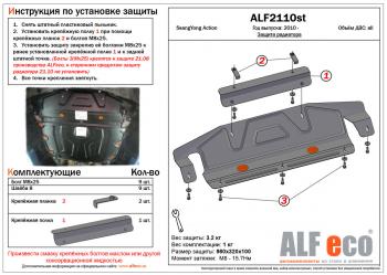 алюминий 6880р