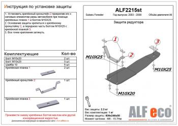 алюминий 5406р