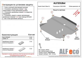 алюминий 3 мм 10812р