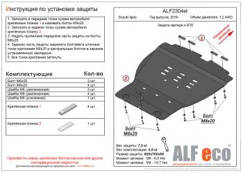 алюминий 8846р