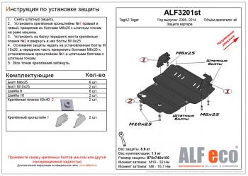 алюминий 11304р