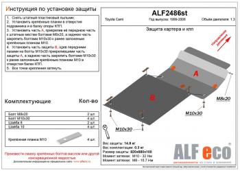 алюминий 17300р