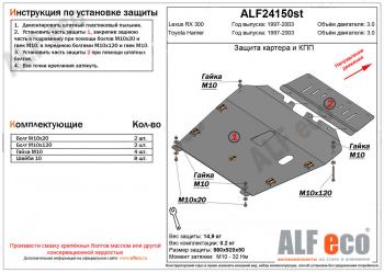 алюминий  18185р