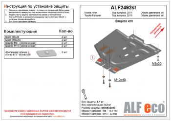 алюминий 7863р