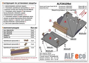 алюминий 17398р