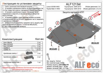 алюминий 15727р