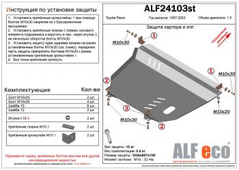 алюминий 13171р