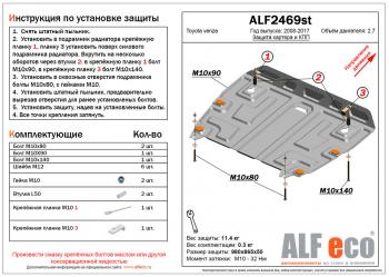 алюминий 3 мм 13761р