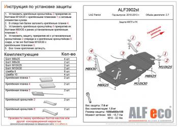 алюминий 3 мм 11107р