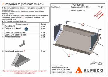 алюминий 3 мм 5897р