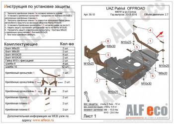 алюминий 3 мм 13761р