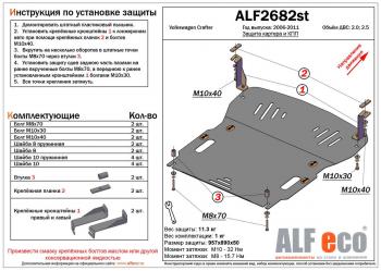 алюминий 3 мм 14253р