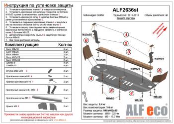 алюминий 3 мм 9239р