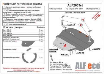 алюминий 3 мм 13368р