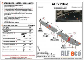 алюминий 3 мм 16710р