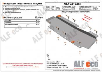 алюминий 4 мм 9731р