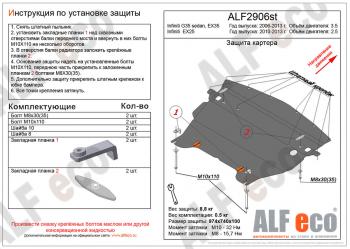 алюминий 4 мм 16513р