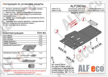 алюминий 4 мм 7716р