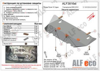 алюминий 4 мм 9436р